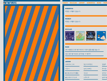 Tablet Screenshot of bgbg.co.kr